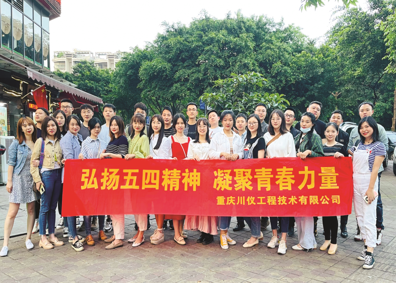 腾博会官网 - 诚信为本,专业效劳!