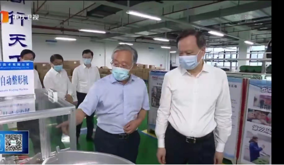 腾博会官网 - 诚信为本,专业效劳!