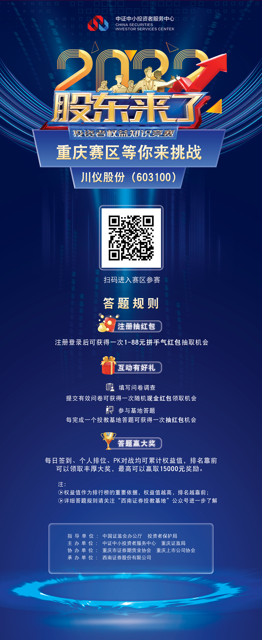 腾博会官网 - 诚信为本,专业效劳!