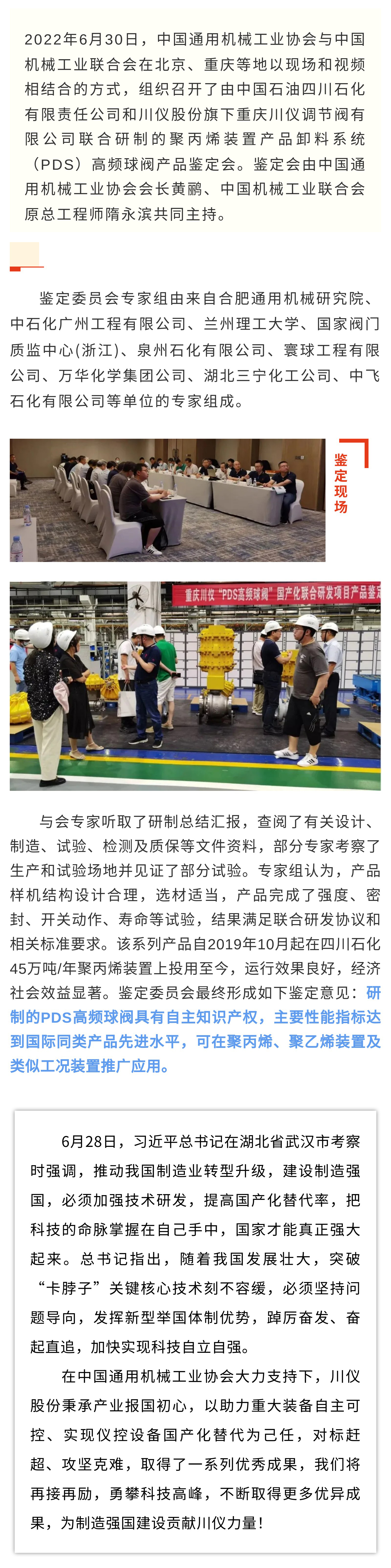 腾博会官网 - 诚信为本,专业效劳!