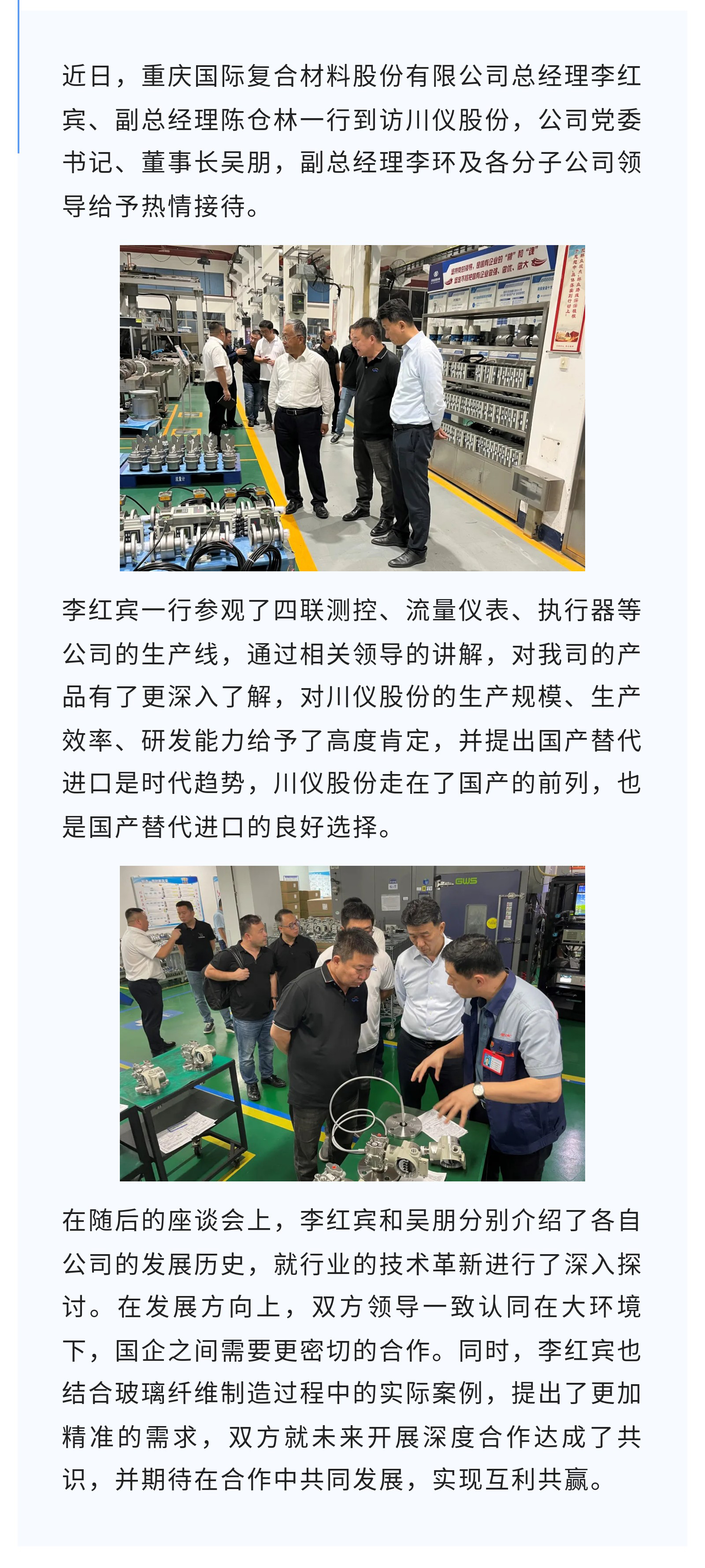 腾博会官网 - 诚信为本,专业效劳!