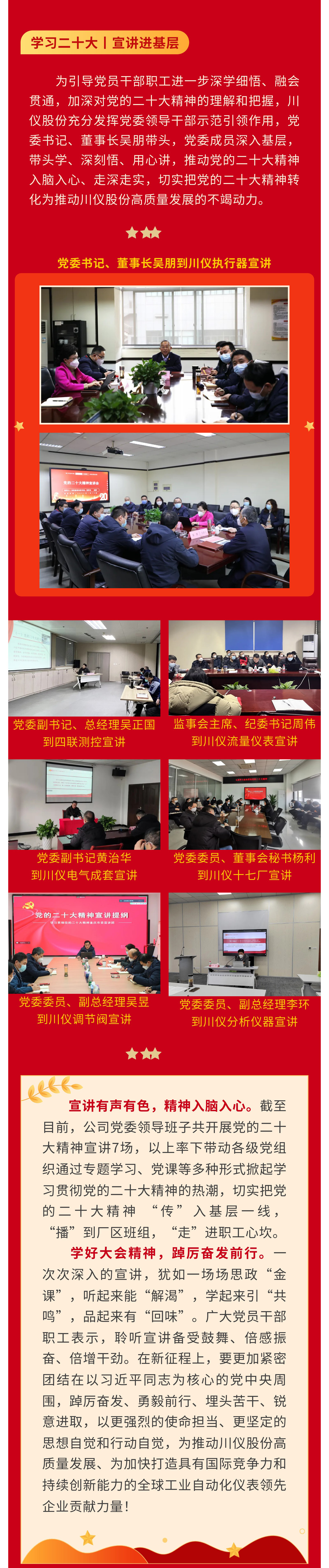 腾博会官网 - 诚信为本,专业效劳!