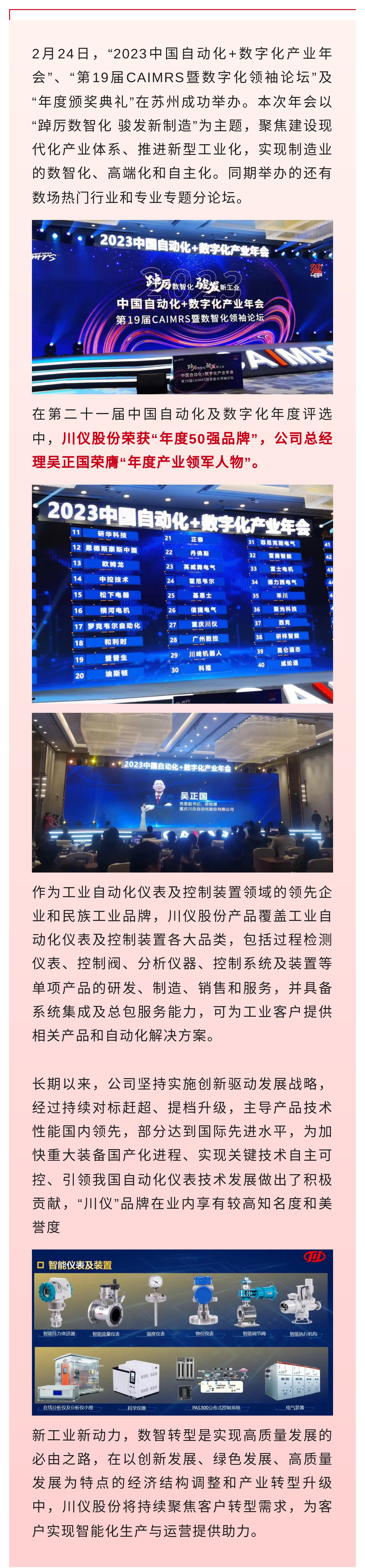 腾博会官网 - 诚信为本,专业效劳!