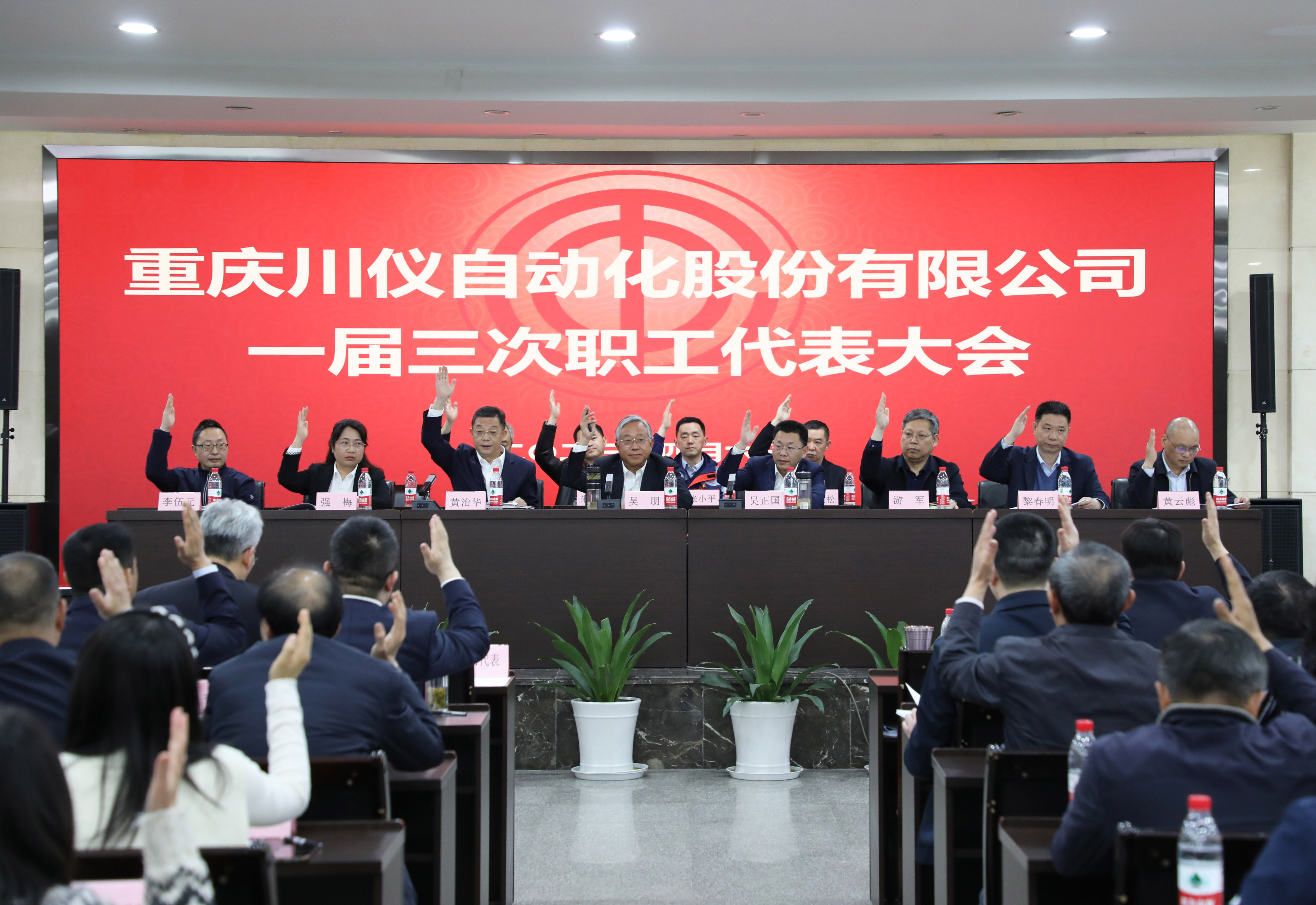 腾博会官网 - 诚信为本,专业效劳!