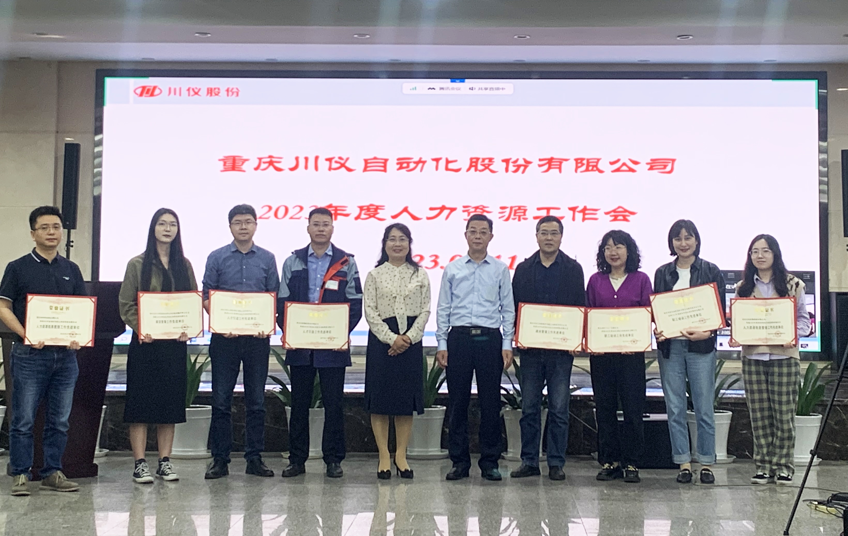 腾博会官网 - 诚信为本,专业效劳!