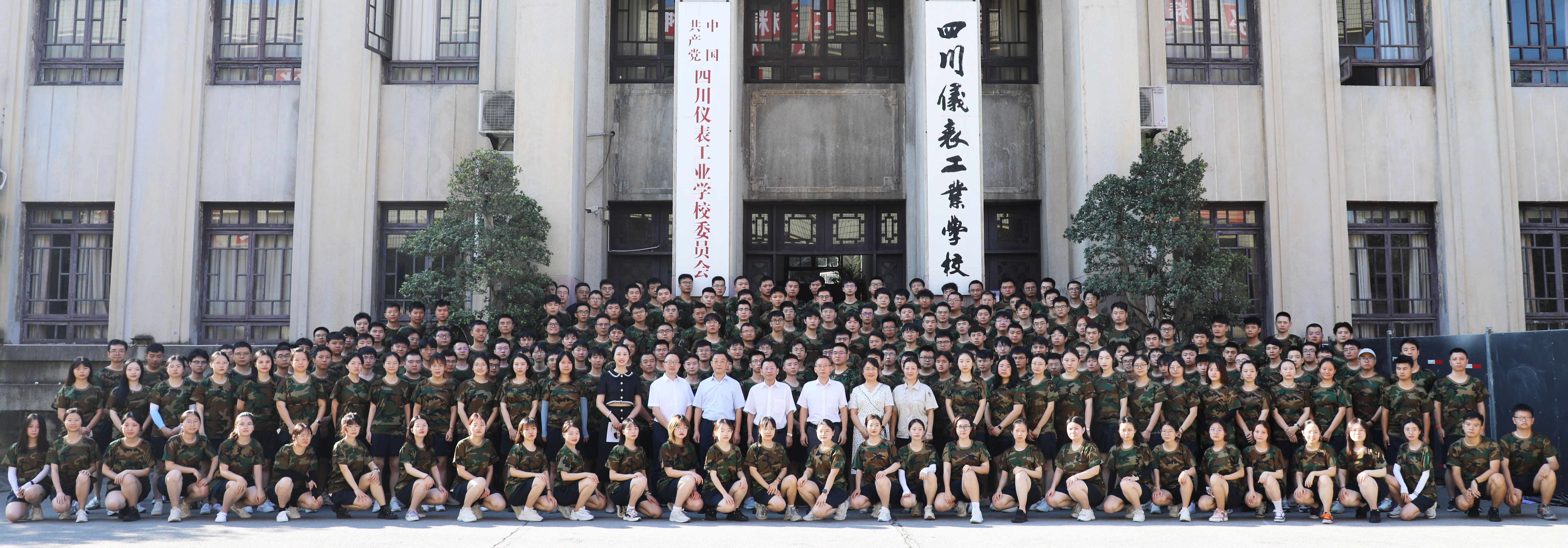 腾博会官网 - 诚信为本,专业效劳!