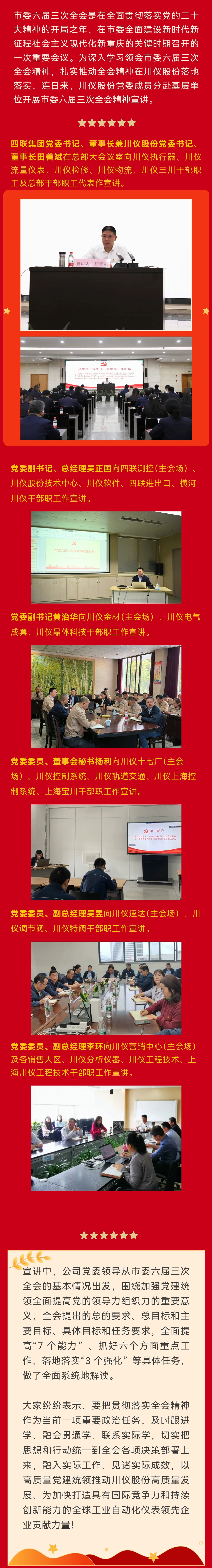 腾博会官网 - 诚信为本,专业效劳!