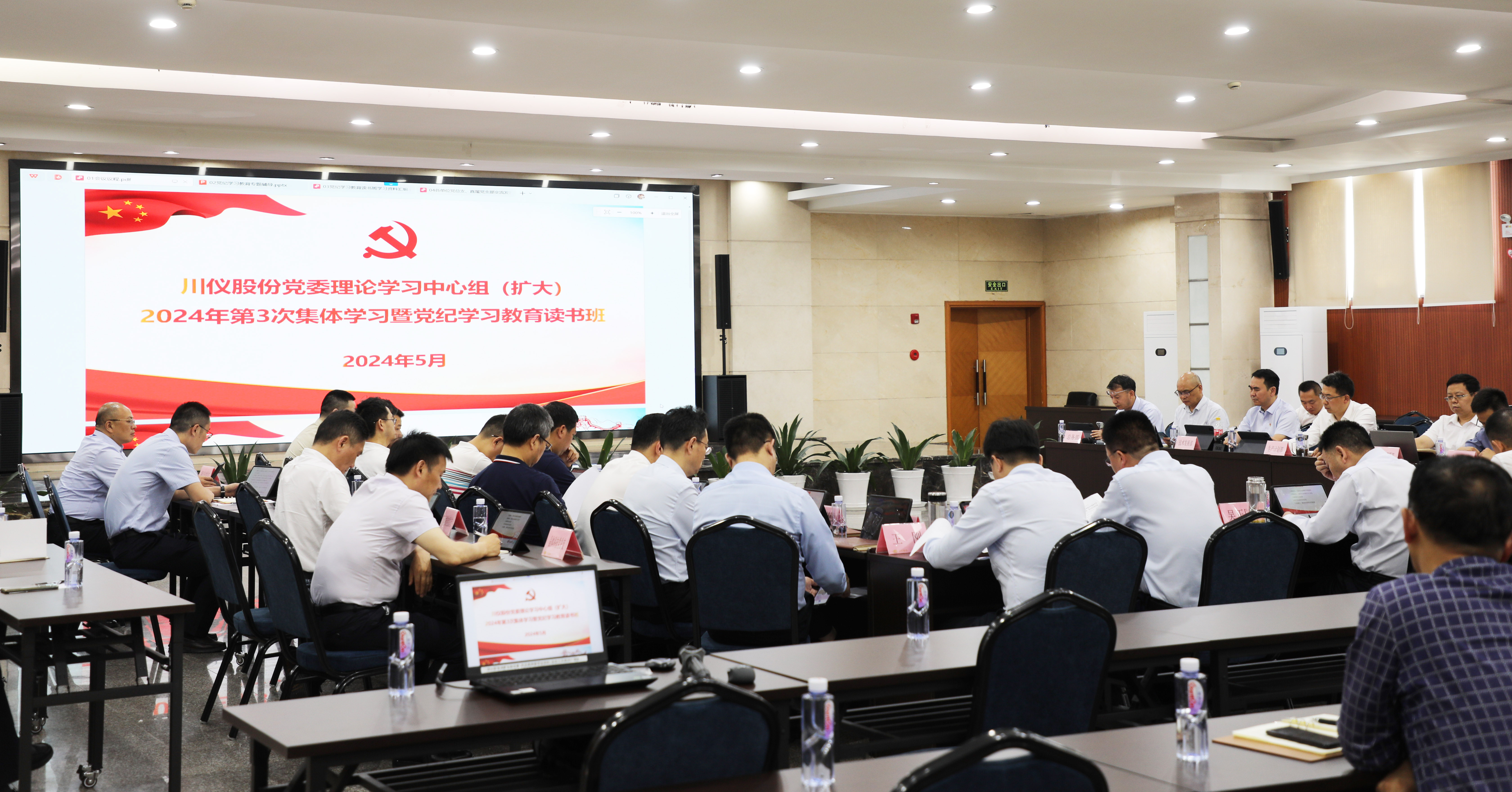 腾博会官网 - 诚信为本,专业效劳!