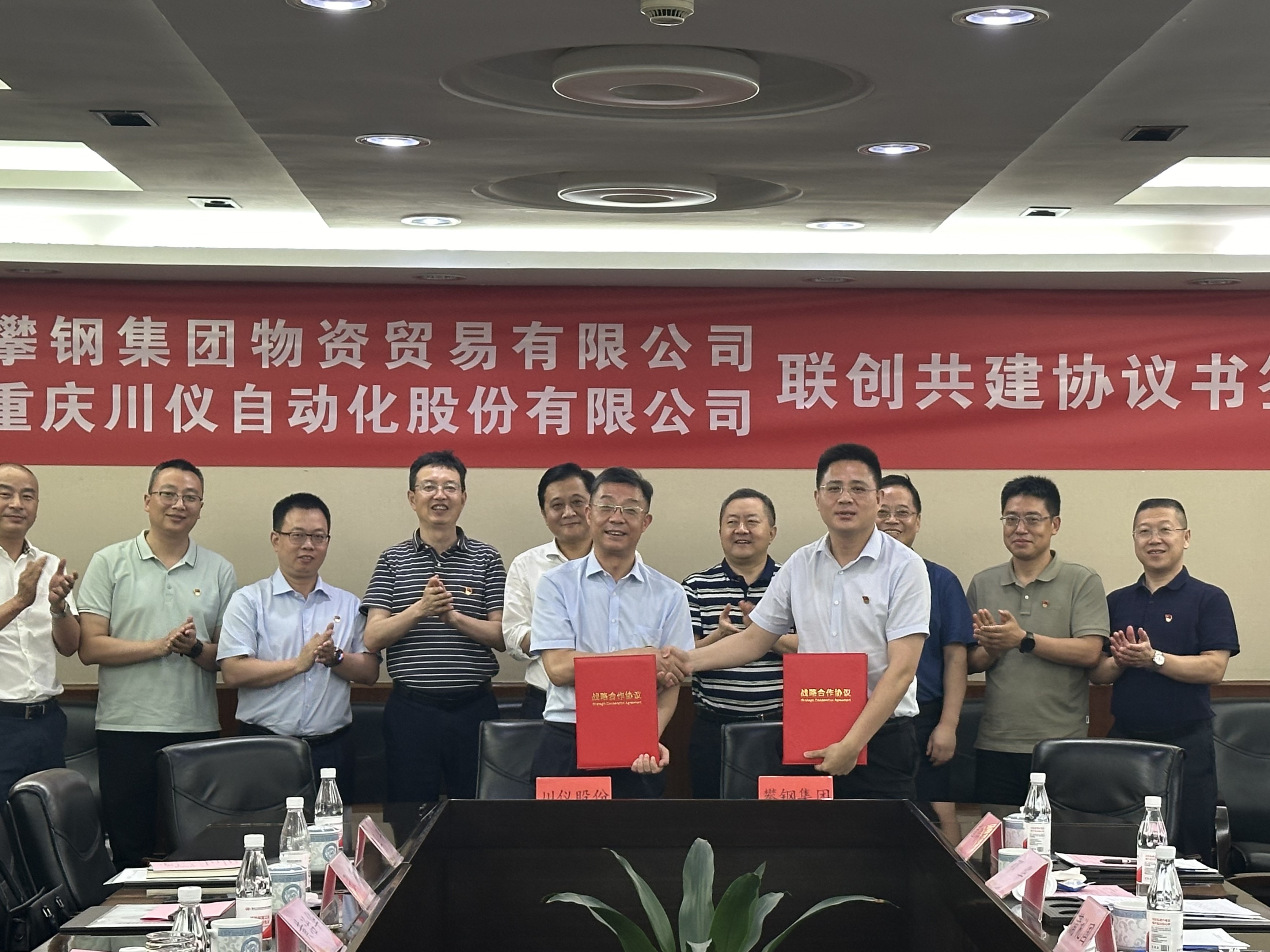 腾博会官网 - 诚信为本,专业效劳!